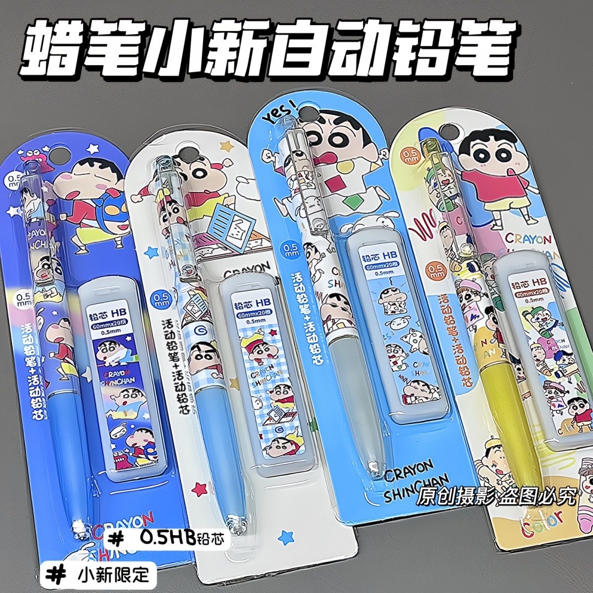 Drone Camera Stabilized - Pensil mekanik kartun Crayon Shin-chan, alat