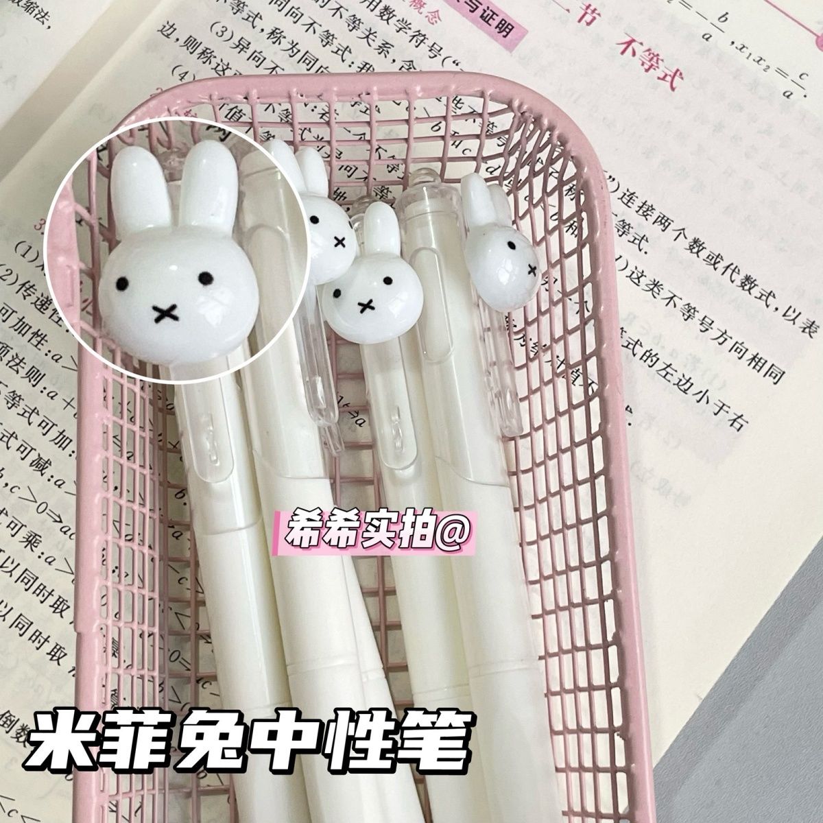 Pena Gel Retractable Miffy yan - Drone Camera Stabilized ulasan dan harga