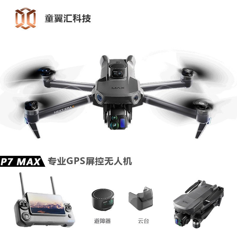 Drone Silver Box P7 Max 4K Ult - Drone Camera Night Vision ulasan dan harga