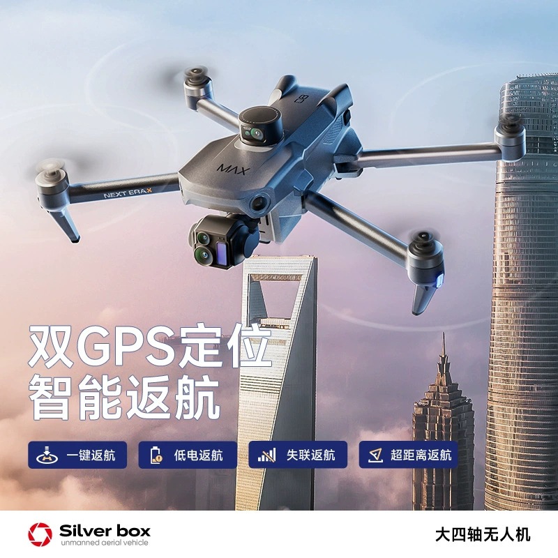 Drone Silver Box P7 Max 4K Ult - Drone Camera Night Vision ulasan dan harga