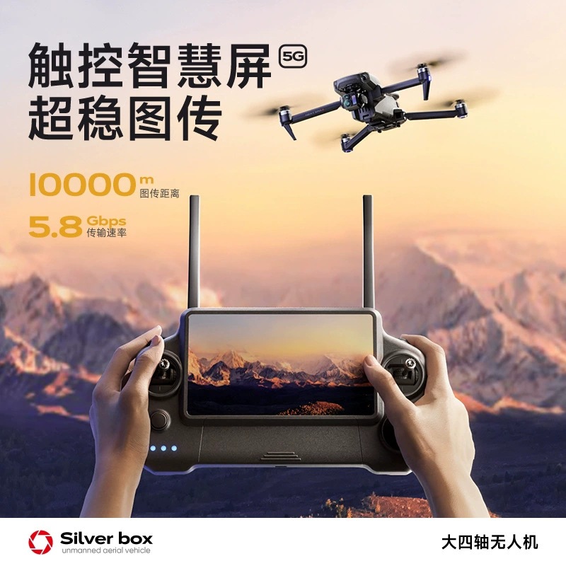 Drone Silver Box P7 Max 4K Ult - Drone Camera Night Vision ulasan dan harga